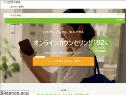 Sites similar to cotree.jp