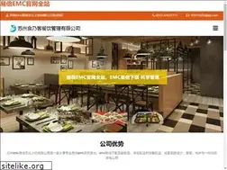 Sites similar to cotswoldpc.com