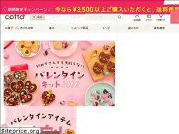 Sites similar to cotta.jp