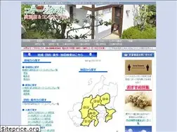 Sites similar to cottage-net.com