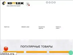 Sites similar to cottage-samara.ru