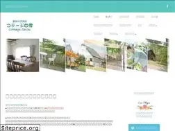 Sites similar to cottage-shiki.com