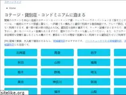 Sites similar to cottagelife.jp