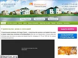 Sites similar to cottages-ekb.ru