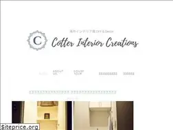 Sites similar to cotterinteriorcreations.com