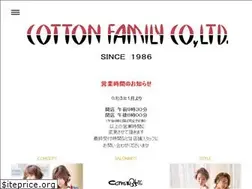 Sites similar to cotton-family.jp