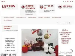 Sites similar to cotton-mix.ru