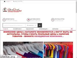Sites similar to cotton-road.by