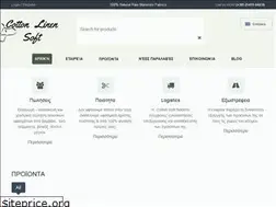 Sites similar to cotton-soft.gr