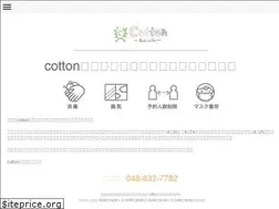 Sites similar to cotton-style.com