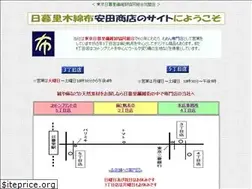 Sites similar to cotton-yasuda.com