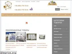 Sites similar to cotton.dp.ua