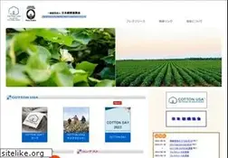 Sites similar to cotton.or.jp
