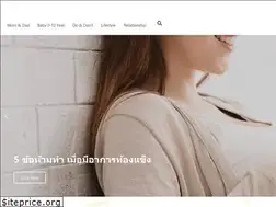 Sites similar to cottonbaby.co