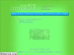 Sites similar to cottonclub-toyama.com