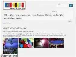 Sites similar to cottoncolor4u.com