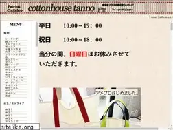 Sites similar to cottonhouse-tanno.com