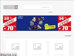 Sites similar to cottonil-online.com
