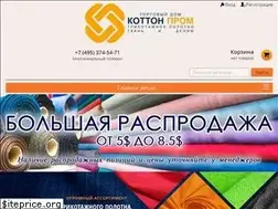 Sites similar to cottonprom.ru
