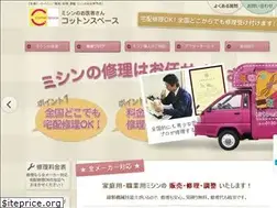 Sites similar to cottonspace.jp