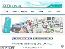 Sites similar to cottontail.co.jp