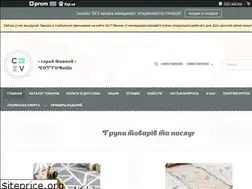 Sites similar to cottonville.com.ua