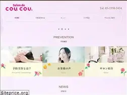 Sites similar to cou-cou.com