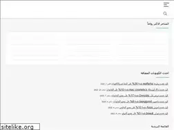 Sites similar to coubonak.com