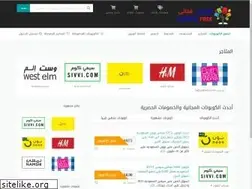Sites similar to coubonfree.com