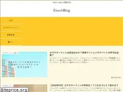 Sites similar to couch-blog.com