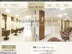 Sites similar to coudeven.com