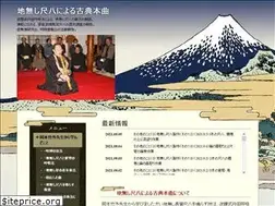 Sites similar to cougetukai0115.net
