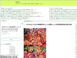 Sites similar to cough.cocolog-nifty.com