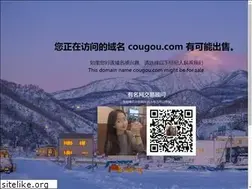 Sites similar to cougou.com