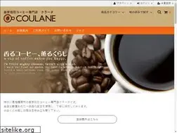 Sites similar to coulane.jp