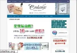 Sites similar to coulange.jp