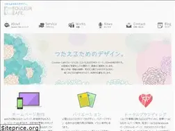 Sites similar to couleurcafe.jp