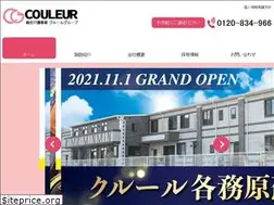 Sites similar to couleurcourt-okazaki.com