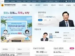 Sites similar to council.jeju.kr