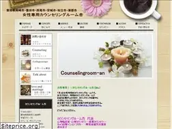 Sites similar to counseling-an.com