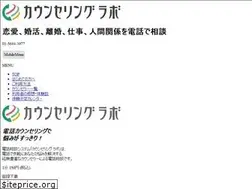 Sites similar to counseling-labo.com