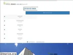Sites similar to counseling1.co.jp