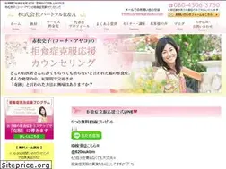 Sites similar to counselling-ayako.com