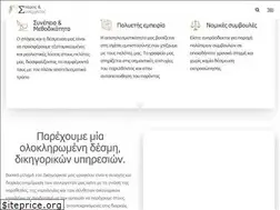 Sites similar to counsellors.gr