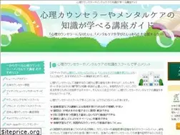 Sites similar to counselor-mental.com
