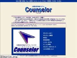 Sites similar to counselor-pro.net