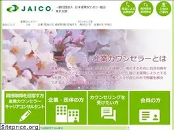 Sites similar to counselor-tohoku.jp