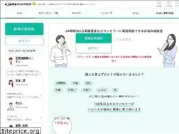 Sites similar to counselor.excite.co.jp