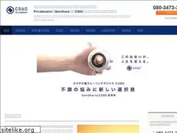 Sites similar to counselorichiro.com