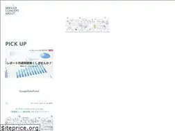 Sites similar to count-lead.jp
